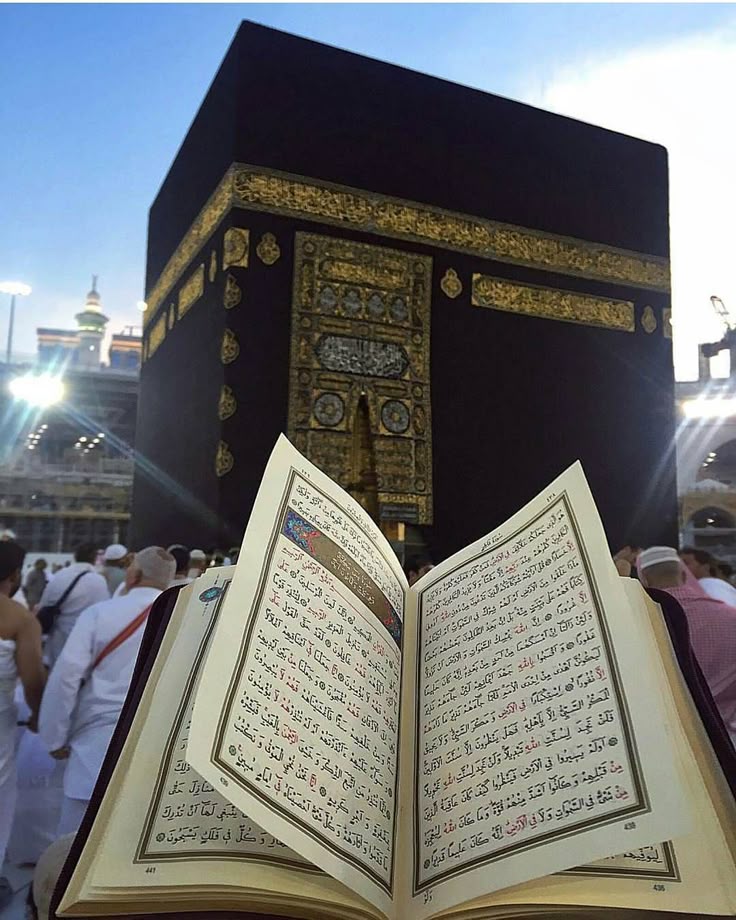 Open Holy Quran held against the backdrop of the sacred Kaaba in Makkah.